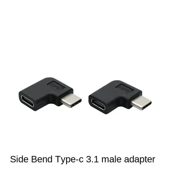 Dešinysis Kampas 90 Laipsnių USB 3.1 C Tipo Vyrų ir Moterų USB-C Konverteris Adapteris