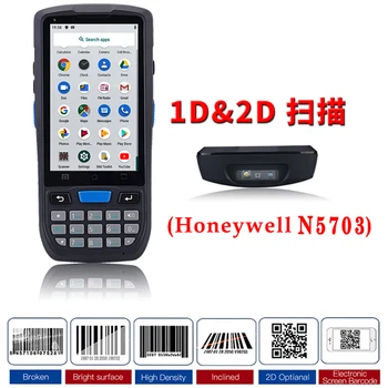 ENGONUS 2023NEW PDA 1D/2D SKAITYTUVAS, brūkšninio kodo skaitytuvas mobiliojo android12.0 aal inventoriaus sandėliavimo logistika