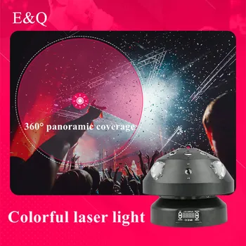 Naujas produktas LED 80W begalinis sukasi 4 1 DMX512 valdymo DJ disco Kalėdų kamuolys vykdymo etapą puikus šviesos efektas