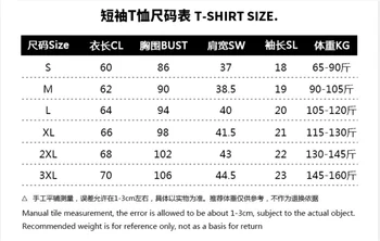 Vasaros Kpop Atspindintis Drugelis Spausdinti Moterų Tee Marškinėliai Street Pora Mados Asmenybės T-Shirt Viršų